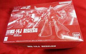 定形外710円対応☆未組立 HGUC 1/144 リゲルグ 「( 機動戦士ガンダム ZZ ( ダブルゼータ )」 ジオン軍 MS-14J リファインド・ゲルググ zz