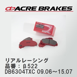 【ACRE】 レーシングブレーキパッド リアルレーシング 品番：β522 ボルボ XC60 DB6304TXC 09.06～15.07