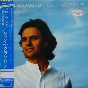 送料無料！　ジョン・マクラフリン　John McLaughlin / ベロリゾンチ　BELO HORIZONTR　　　 希少盤、プロモ用非売品！