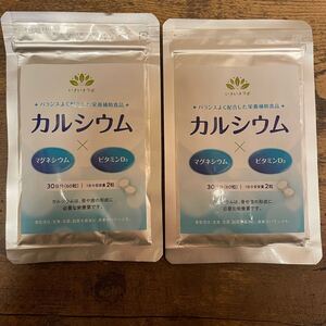 いきいきラボ カルシウム 30日分 60粒 (1袋) 2袋 ビタミンd 骨粗鬆症 女性 