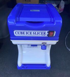 Cube ice slicer アイススライサー 業務用 CR-SIS 電動かき氷機