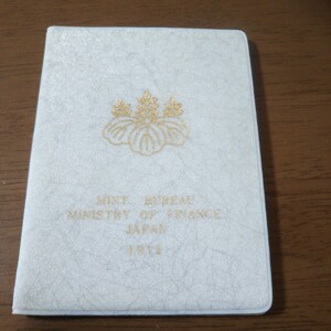 【貨幣セット/サツホロ47】 1972年 海外向け 昭和47年 札幌オリンピック記念硬貨入り ミントセット 貨幣セット