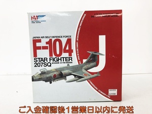 【1円】ブリスター未開封 1/72 F-104J スターファイター 航空自衛隊 207飛行隊所属機 ホビーマスター 箱傷み D09-539jy/G4