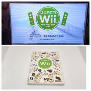 はじめてのwii 右② 箱付き ケース ソフト レア ゲーム レトロ 任天堂 Nintendo 