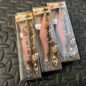 餌木猿　代用　3.5号　ブラウン　1号　新品　3本セット