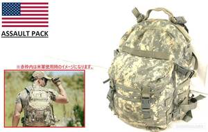 ☆送料無料【米軍放出品】MOLLE2 アサルトパック リュック バックパック ミリタリー サバゲー アウトドア EAGLE(100)☆XE2PK#24