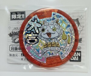 送料無料★新品 QR未登録 ダイヤニャン 大吉メダル 妖怪メダル 妖怪ウォッチ 非売品 くじガシャポン景品 旧妖怪メダル 廃盤