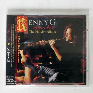 KENNY G/MIRACLES - THE HOLIDAY ALBUM/ARISTA BVCA-653 CD □