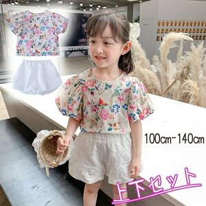 子供服 半袖tシャツ +ショートパンツ 上下セット キッズ 綿 夏服 tシャツ パフスリーブ トップス ハーフパンツ ☆100-140選択/1点