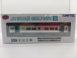 鉄道模型 Nゲージ TOMY TEC トミーテック JR1500型 3次車 1551 B 鉄コレ JR四国 未使用