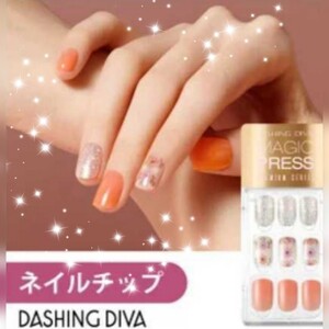 人気1980円 ダッシングディバ マジックプレス DASHING DIVA マンダリンフラワー オレンジ ショップ チャンネル 橙色 ボヘミアンフラワー