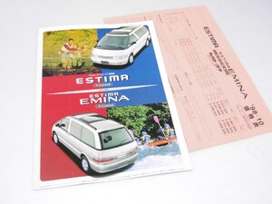 Glp_379555　車パンフレット　TOYOTA　ESTIMA V-Limited/EMINA X-Limited 特別仕様車　表紙写真.前斜景