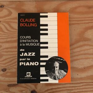 N3FM3-211020 レア［CLAUDE BOLLING COURS D