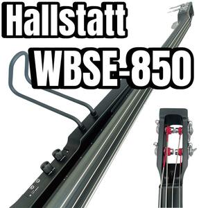 Hallstatt ハルシュタット WBSE-850 KYB-200 アップライトベース エレキウッドベース ケース付