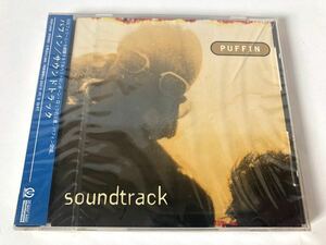 未開封 ケース割れ パフィン PUFFIN サウンドトラック soundtrack