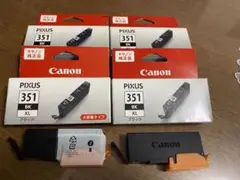 Canon PIXUS 351 BK XL インクカートリッジ 6個(純正)