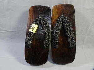 未使用 和装小物 草履 25~26cm 木製 高級 桐 柄 メンズ タグ付き M寸