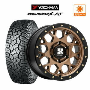 サマータイヤ ホイール 4本セット MLJ エクストリーム XJ04 YOKOHAMA ジオランダー X-AT (G016) 265/65R17 プラド