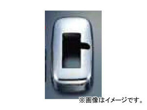 ジェットイノウエ サイドミラーカバー クロームメッキ 570928 運転席 イスズ ギガトラクター 1994年12月～2009年04月