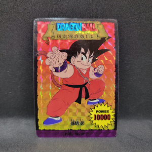 アマダ 復刻保存版 No.2 キラ ドラゴンボール P.Pカード カードダス