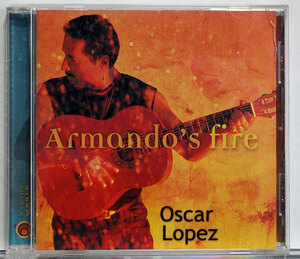 【フラメンコCD】オスカル・ロペス★ARMANDO’S FIRE★チリ出身のフラメンコ／ジャズ・ギタリストの2000年作。チリとカナダを拠点に活動