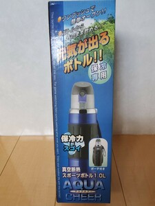 真空断熱スポーツボトル ステンレスボトル 水筒 1 ワンプッシュ ダイレクト ブルー