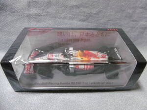 未開封新品 スパーク 1/43 Red Bull Racing Honda RB16B 2nd Turkish GP 2021 #33 Max Verstappen