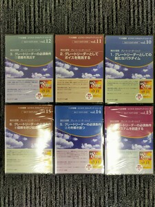 DVD 第8の習慣　グレート・リーダーシップ　全6巻　演習テキスト付 　スティーブン・R・コヴィー 博士 7つの習慣　キングベアー出版