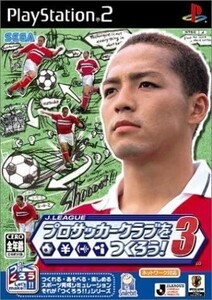 ●PS2中古●J.LEAGUE プロサッカークラブをつくろう!3(CASE無)