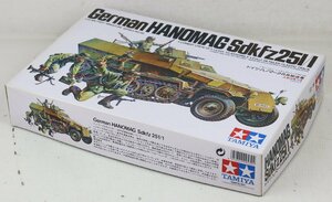 S★ジャンク品★プラモデル 1/35 『ドイツ・ハノマーク兵員輸送車 Cタイプ』 TAMIYA/田宮模型 ※一部切り離し済(欠品状況不明)