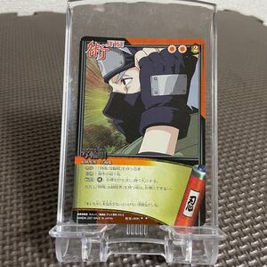 NARUTO ナルト カード キラ 疾風伝 写輪眼 2007