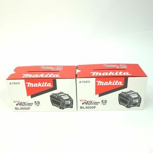 104【未使用】makita マキタ 40Vmax 5.0Ah リチウムイオンバッテリー BL4050F 2個セット