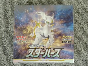 未開封 ポケモンカードゲーム ソード＆シールド 拡張パック スターバース BOX /ポケカ