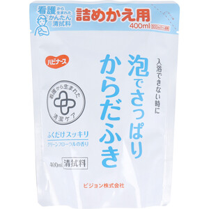 【まとめ買う】ハビナース 泡でさっぱりからだふき 詰替用 グリーンフローラルの香り 400mL×6個セット