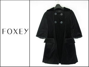 ■060901-036■美品■FOXEY/フォクシー■コート■ベロア■サイズ38■現状■