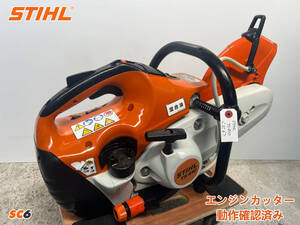 【1円】スタート売切り★STIHL(スチール) エンジンカッター TS410 ★混合ガソリン★エンジン切断機 コンクリートカッター★中古★SC6★