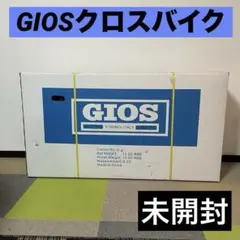 新品クロスバイク GIOS ミストラル 身長165-180cm 定価6.9万円