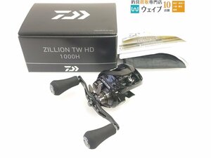 ダイワ 22 ジリオン TW HD 1000 H 超美品