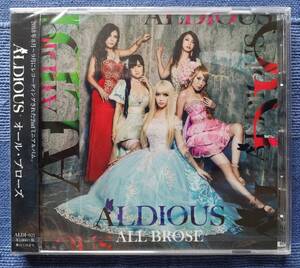 アルディアス オール・ブローズ 新品 未開封品 美品 Aldious All Brose