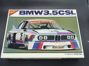 ☆処分☆　ニチモ　1/24　BMW 3.5CSL