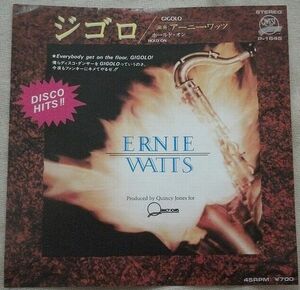 ★シングル アーニー・ワッツ 試聴 ジゴロ Ernie Watts Gigolo Hold On P-1645 