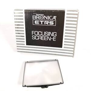 Zenza Bronica ETR ETRS Focusing Screen-E フォーカシングスクリーン 元箱付き ゼンザ ブロニカ 中判フィルム