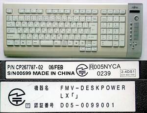 【ジャンク】富士通 FMV-DESKPOWER LX用ワイヤレス キーボード：CP267787-02【動作未確認】