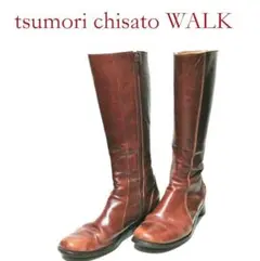 ✨tsumori chisato WALK★レザー★ロングブーツ★size23