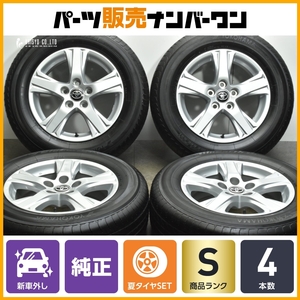 【新車外し品】トヨタ 30 アルファード 純正 16in 6.5J +33 PCD114.3 ヨコハマ ブルーアース E51 215/65R16 ヴェルファイア 送料無料