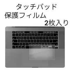 ⭐️新品⭐️タッチパッド 保護フィルム MacBook Air 15 2枚セット