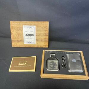 未使用品 ZIPPO limited Edition 懐中時計TPセット 特別限定品 No.288 木箱入り 懐中時計 オイルライター ジッポー American classic 2