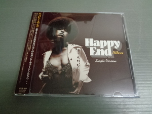 SILVAシルヴァ/HAPPY END★帯付SCD