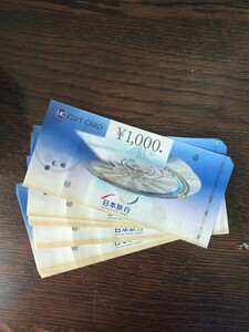 UCギフト　ギフトカード　ギフト券 匿名配送　10000円