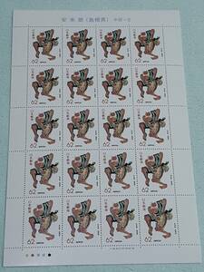 ふるさと切手　安来節（島根県）中国-8　1990　H2　切手シート１枚　M